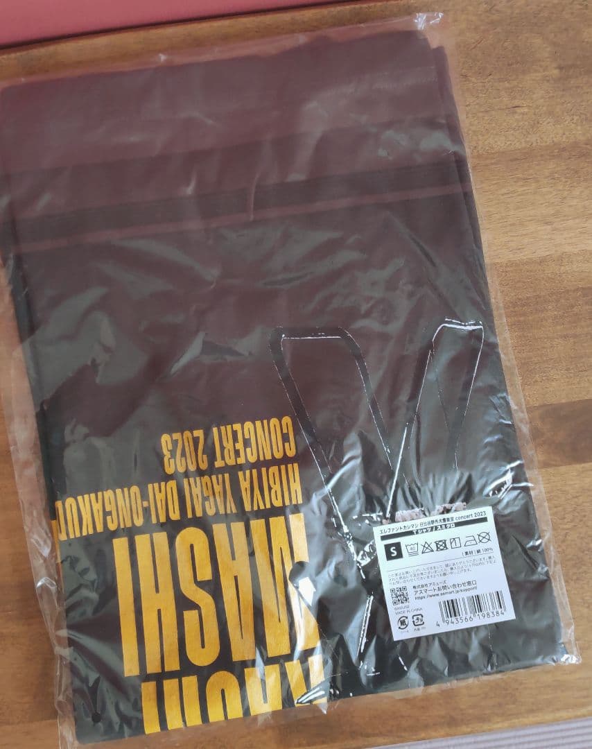 エレファントカシマシ　Tシャツ　宮本浩次　野音　2023