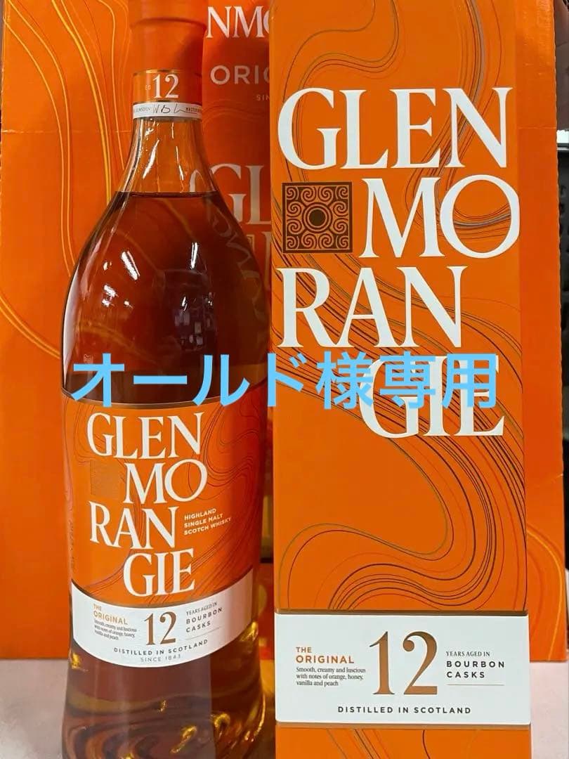 グレンモーレンジ　オリジナル　12年　6本セット