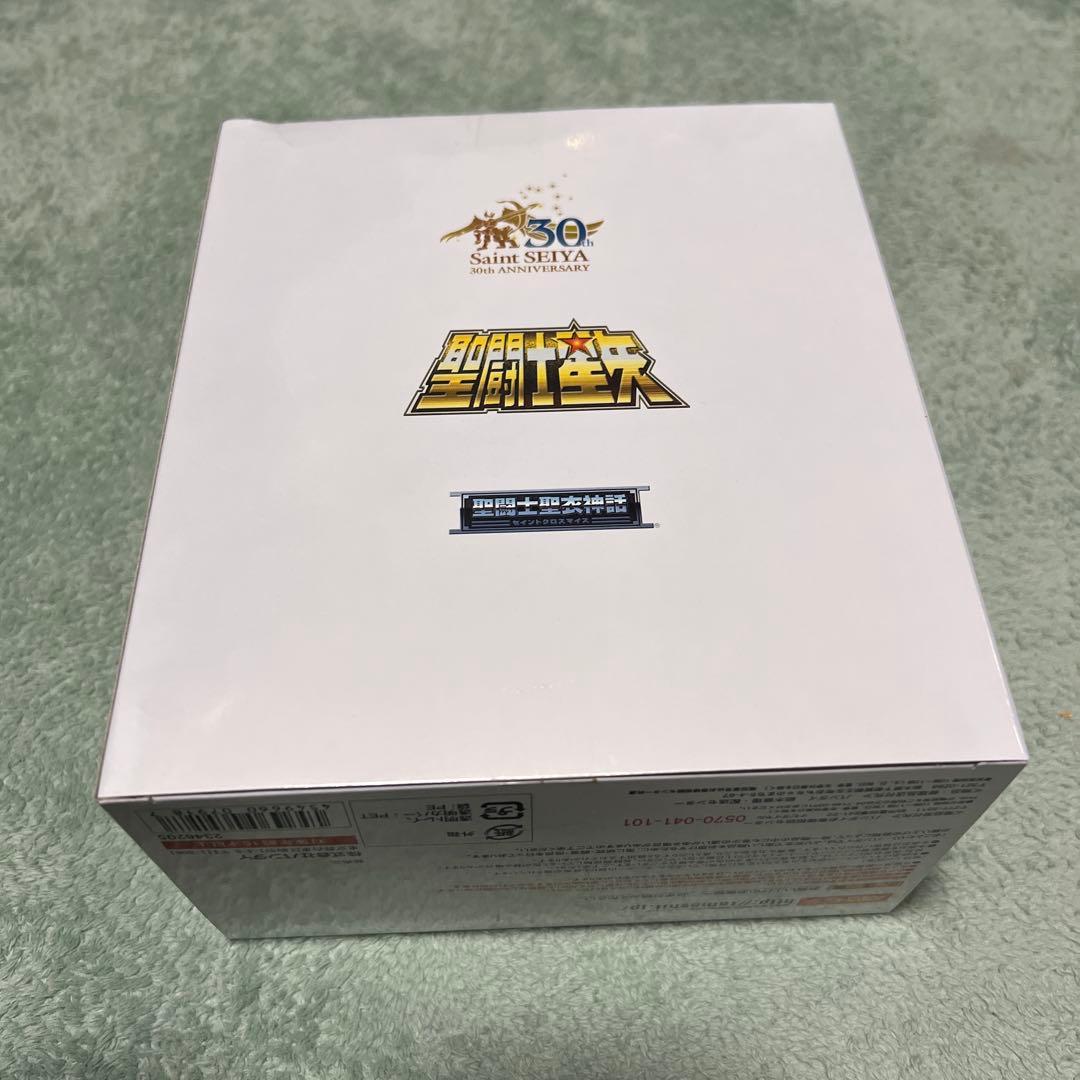 聖闘士聖衣神話 ペガサス星矢(初期青銅聖衣)