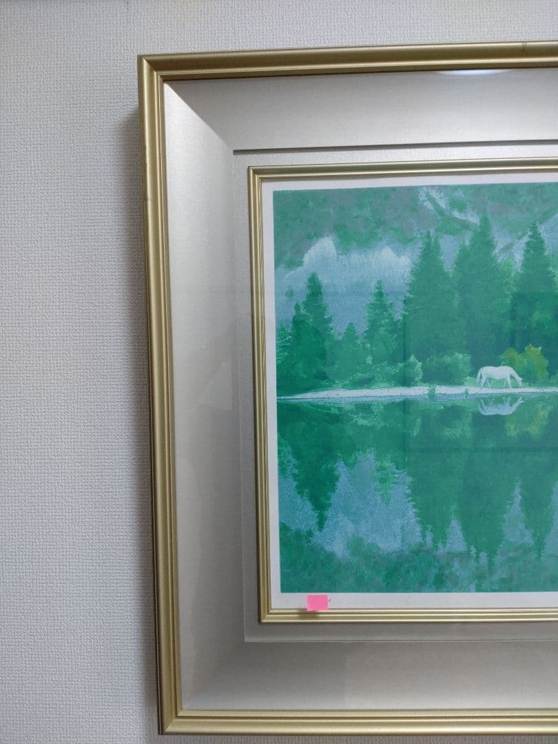 断捨離中半額以下出品　東山魁夷『湖澄む』新復刻版画 300部制作　求龍堂　森工房