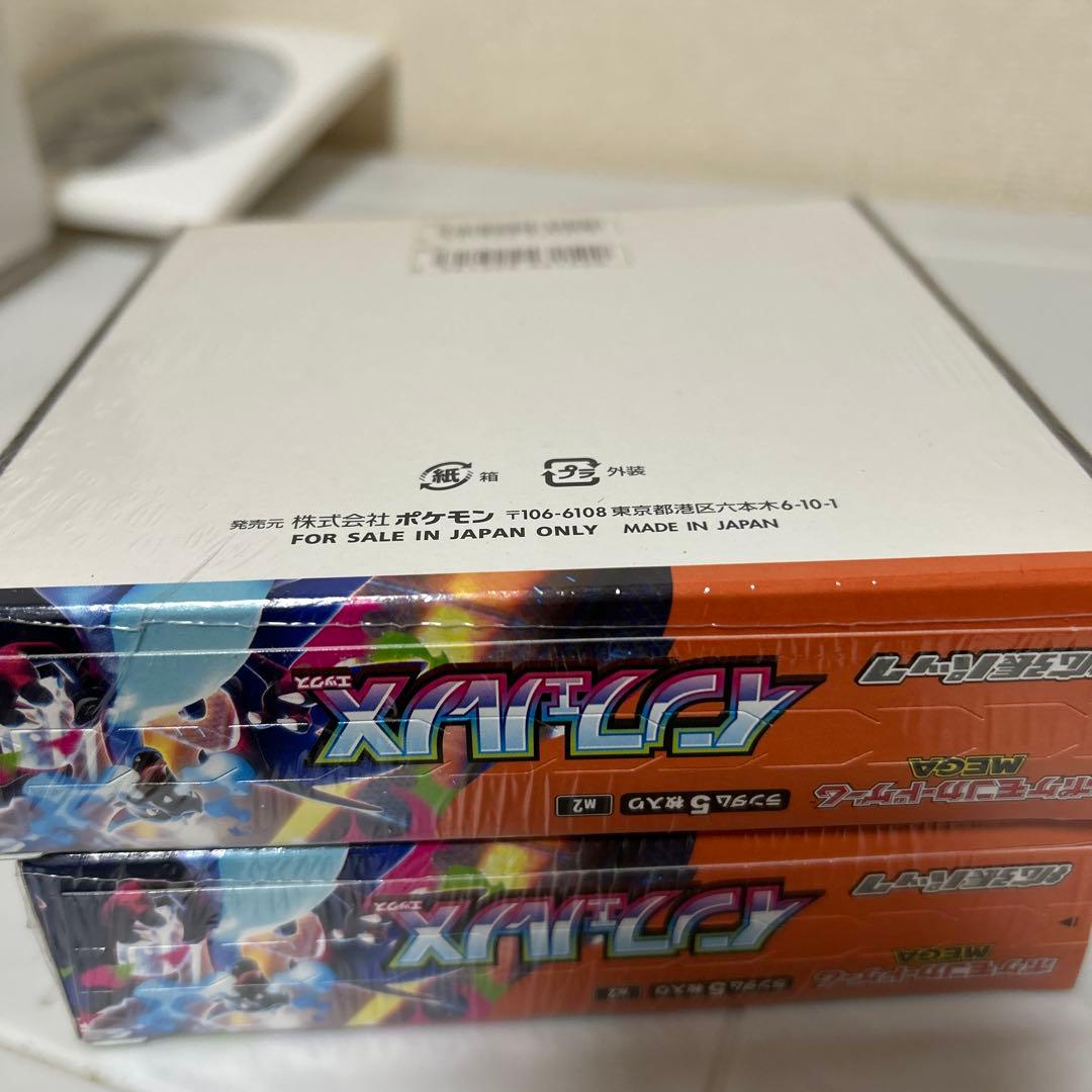 ポケモンカードゲーム インフェルノX 2BOX シュリンク付き