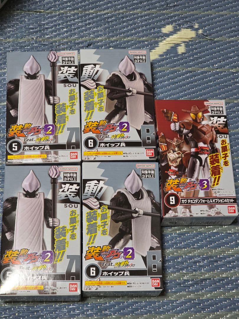 装動 仮面ライダーガヴ セット