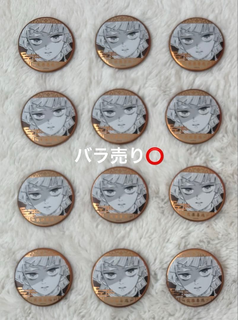 鬼滅の刃 我妻善逸 デコレクション缶バッジ 第2弾 原画展