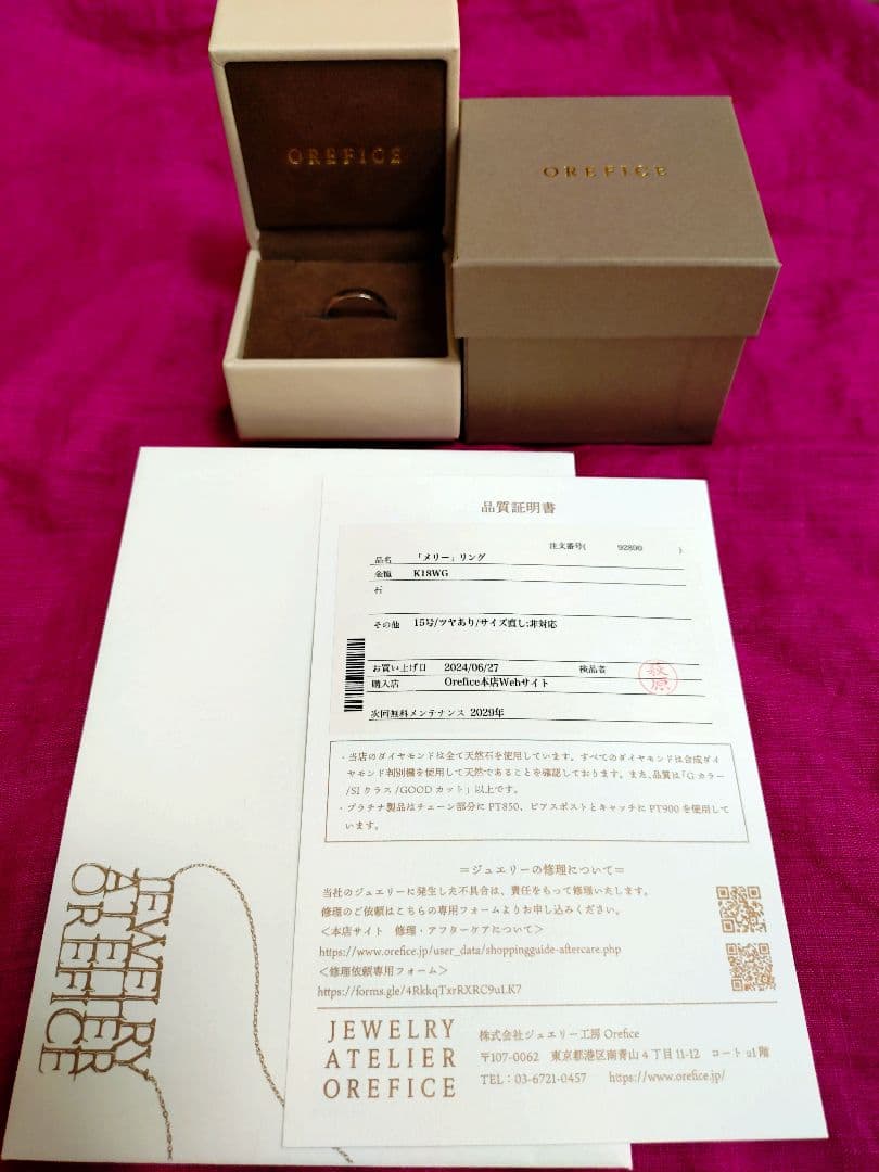 k18WG オレフィーチェ メリー リング 15号