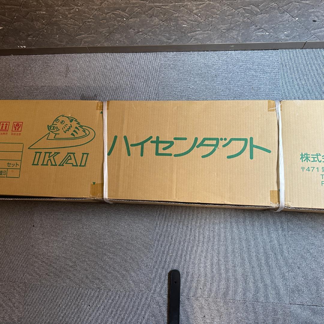 【新品未使用】ハイセンダクト ID-66 株式会社イカイ IKAI 2m 30本