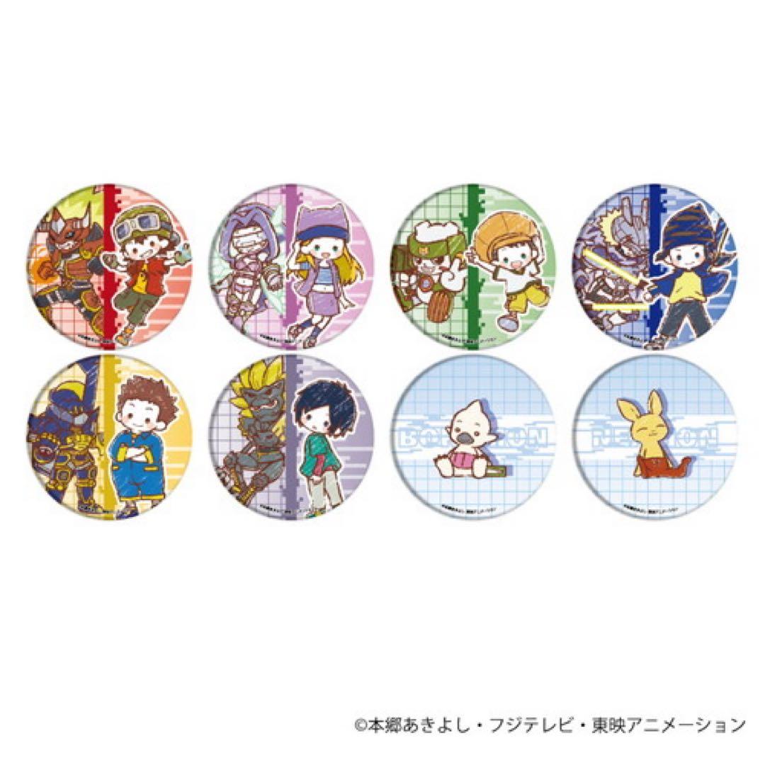 セット＊デジモン