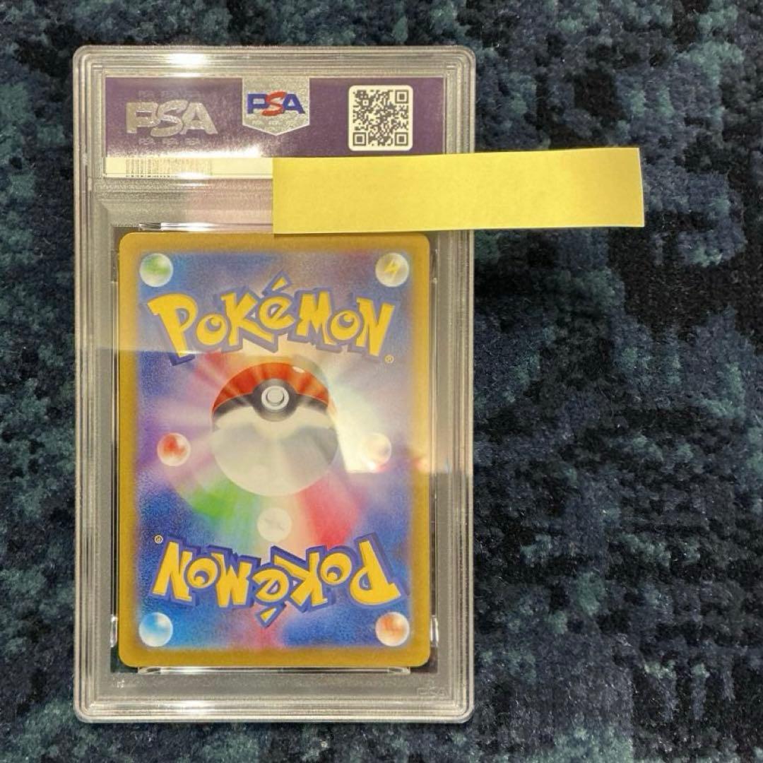 【PSA10】シャワーズex