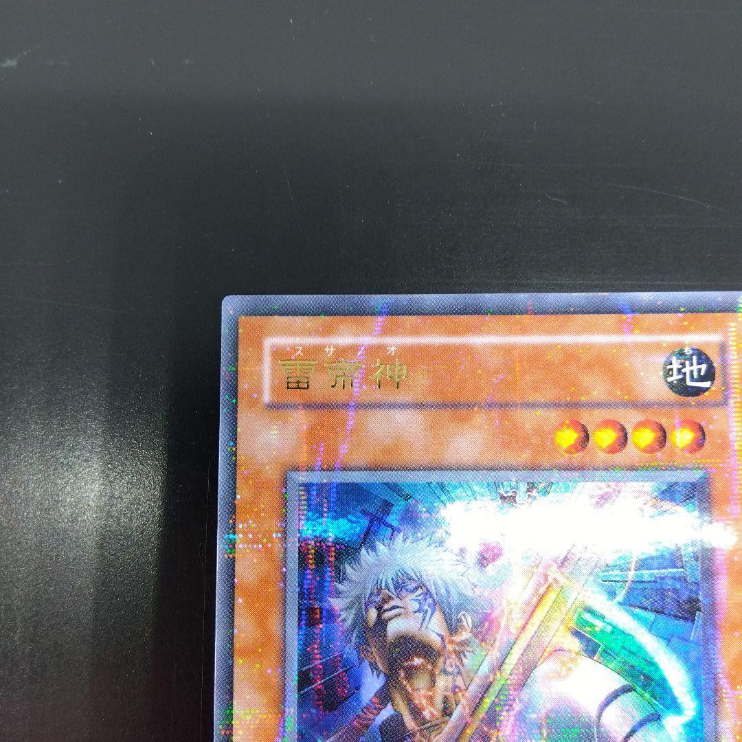 雷帝神　スサノオ　ウルパラ　MA‐18