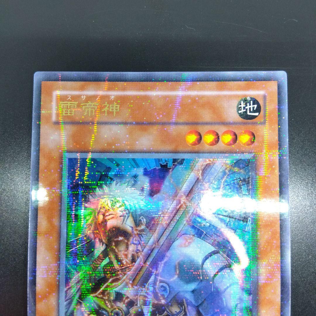 雷帝神　スサノオ　ウルパラ　MA‐18