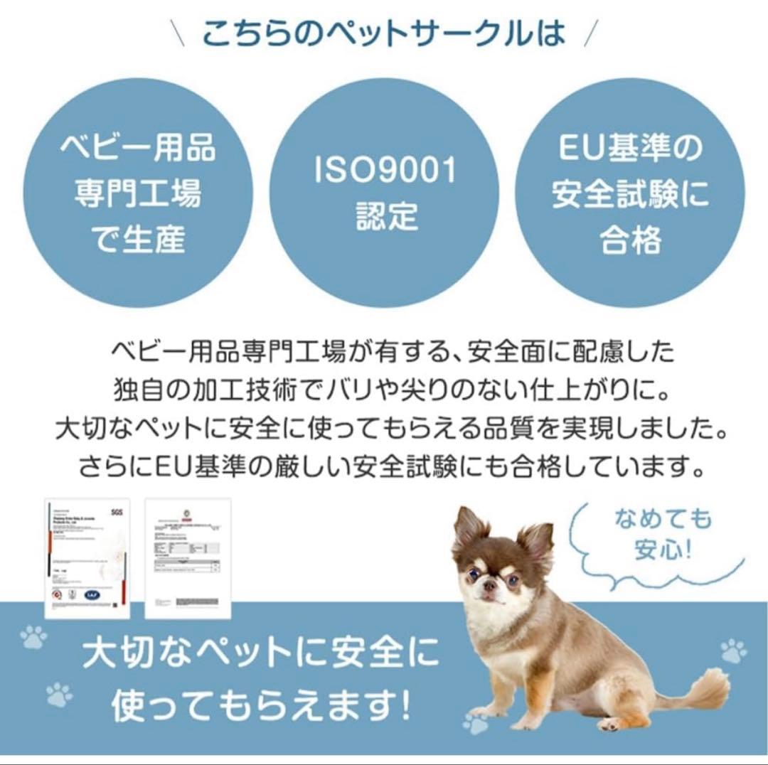 未使用品　タンスのゲン ペットサークル 151cm×151cm×74cm