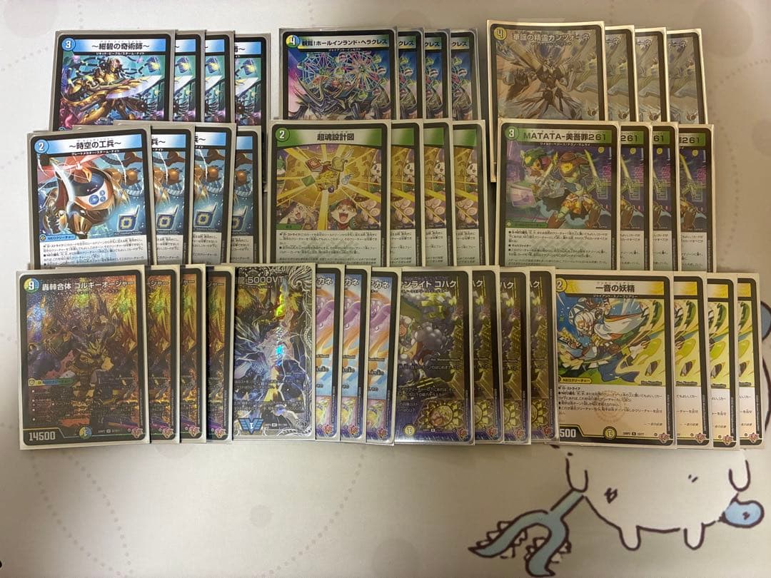 トリーヴァゴルギーオージャー デッキ販売【二重スリーブ付き】