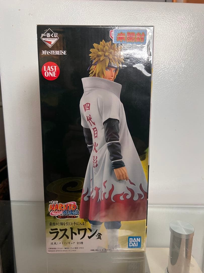 波風ミナト　NARUTO 一番くじ 紡がれる火の意志 ラストワン賞