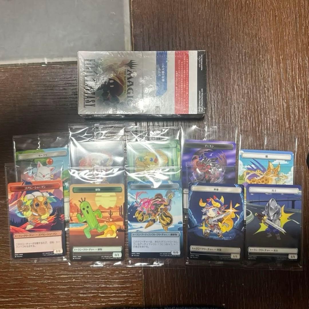 MTG FF プラトークン　セット　1boxつき　ブースター