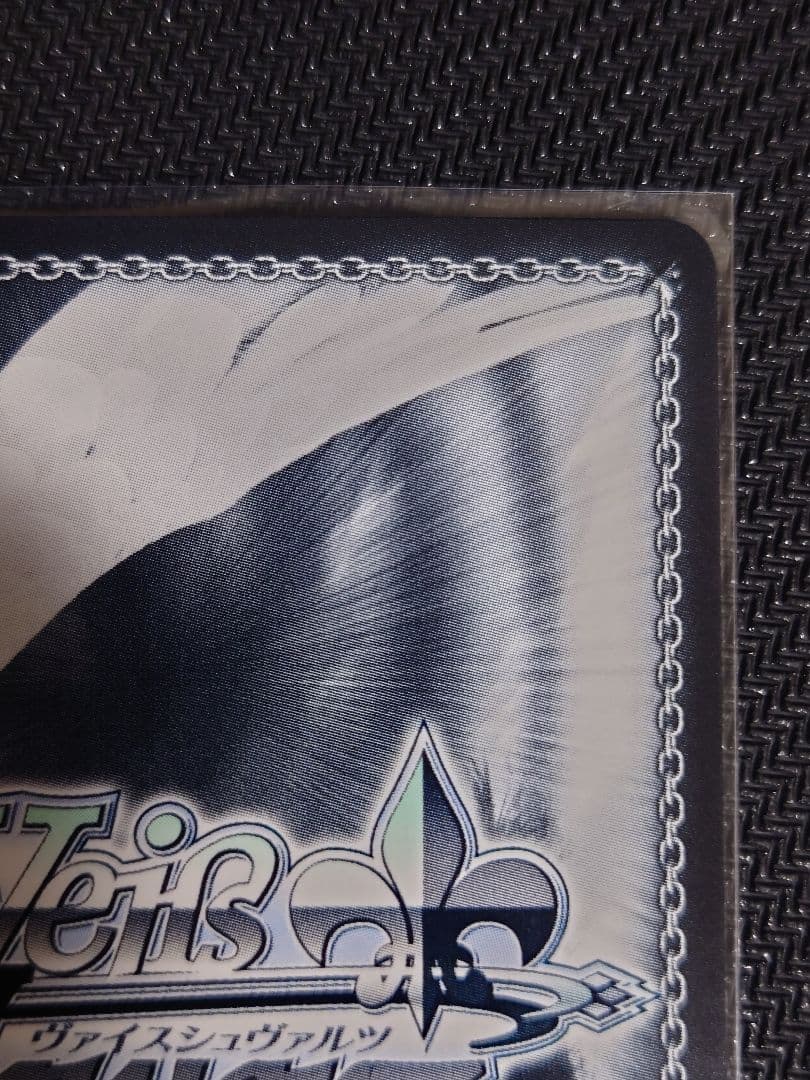 無防備なあくび レム SPサイン 箔押し ヴァイスシュヴァルツ s116-078