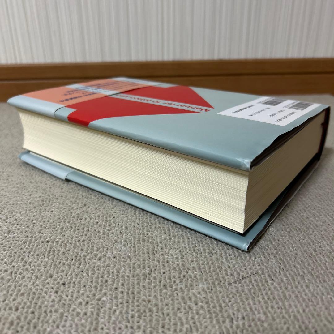 １００億マニュアル　5年で100億を超える ロケットマーケティングで顧客を掴め！