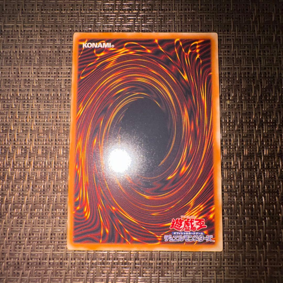 遊戯王　デーモンの召喚　レリーフ