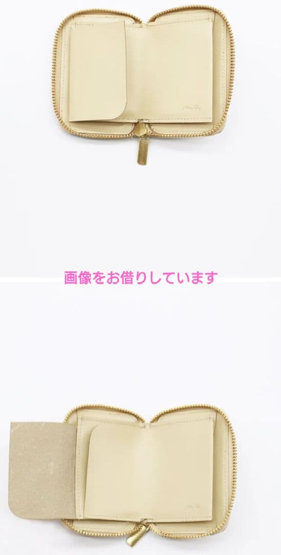 ナダヤ　コンパクト財布　ゴールド