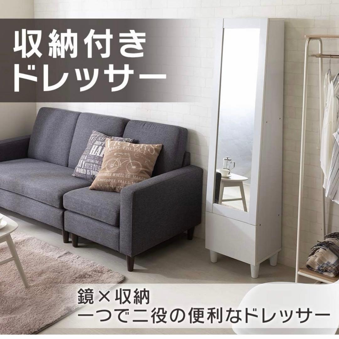 明日まで‼️設置まで⭕️組み立て不要‼️【最安値】全身鏡 ドレッサー 収納力◎化粧台