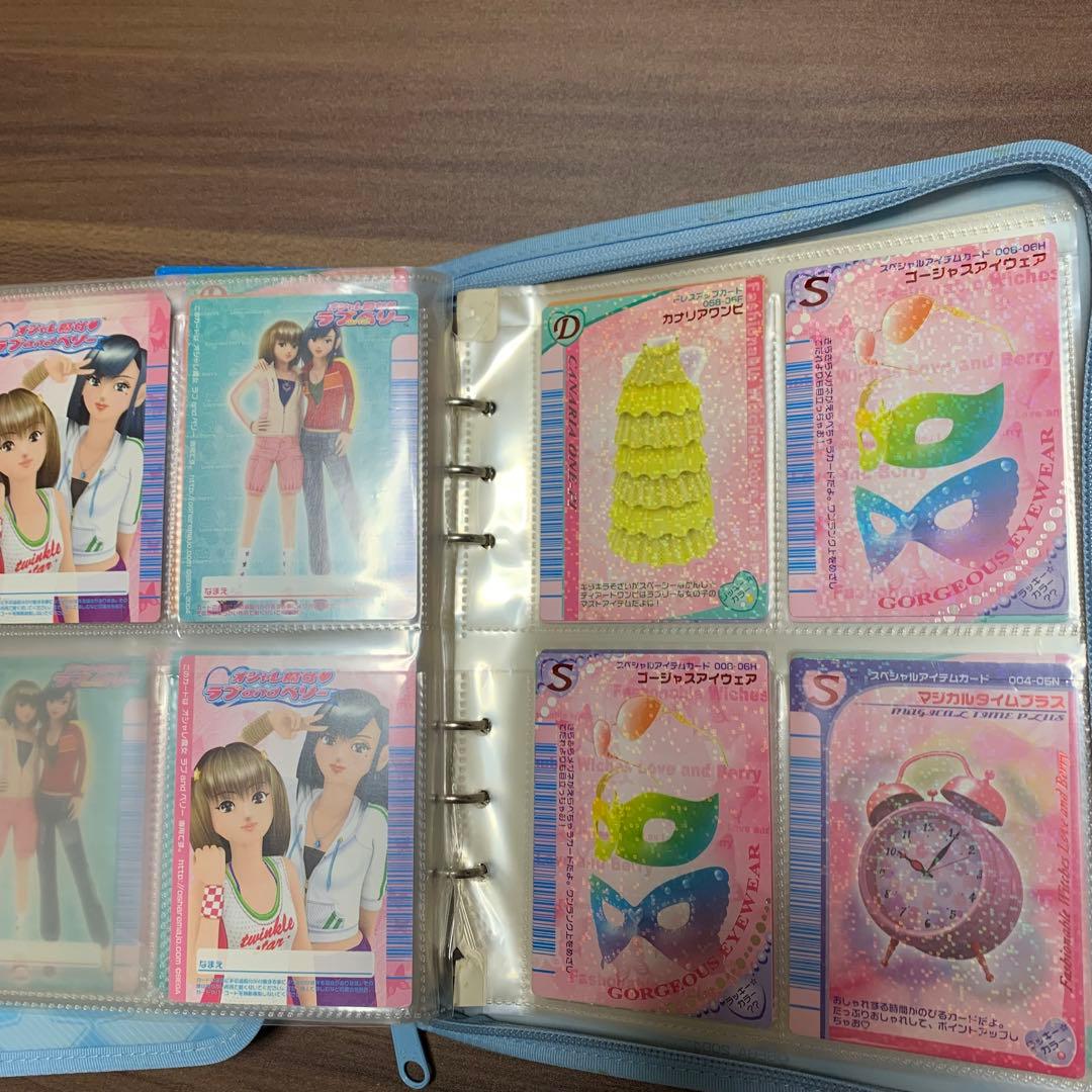 《おしゃれ魔女⭐️ラブ&ベリー》カードファイル2ー2／カード／まとめ売り／プレイ用