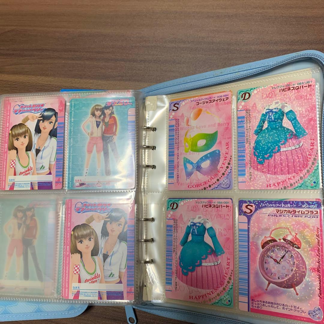 《おしゃれ魔女⭐️ラブ&ベリー》カードファイル2ー2／カード／まとめ売り／プレイ用