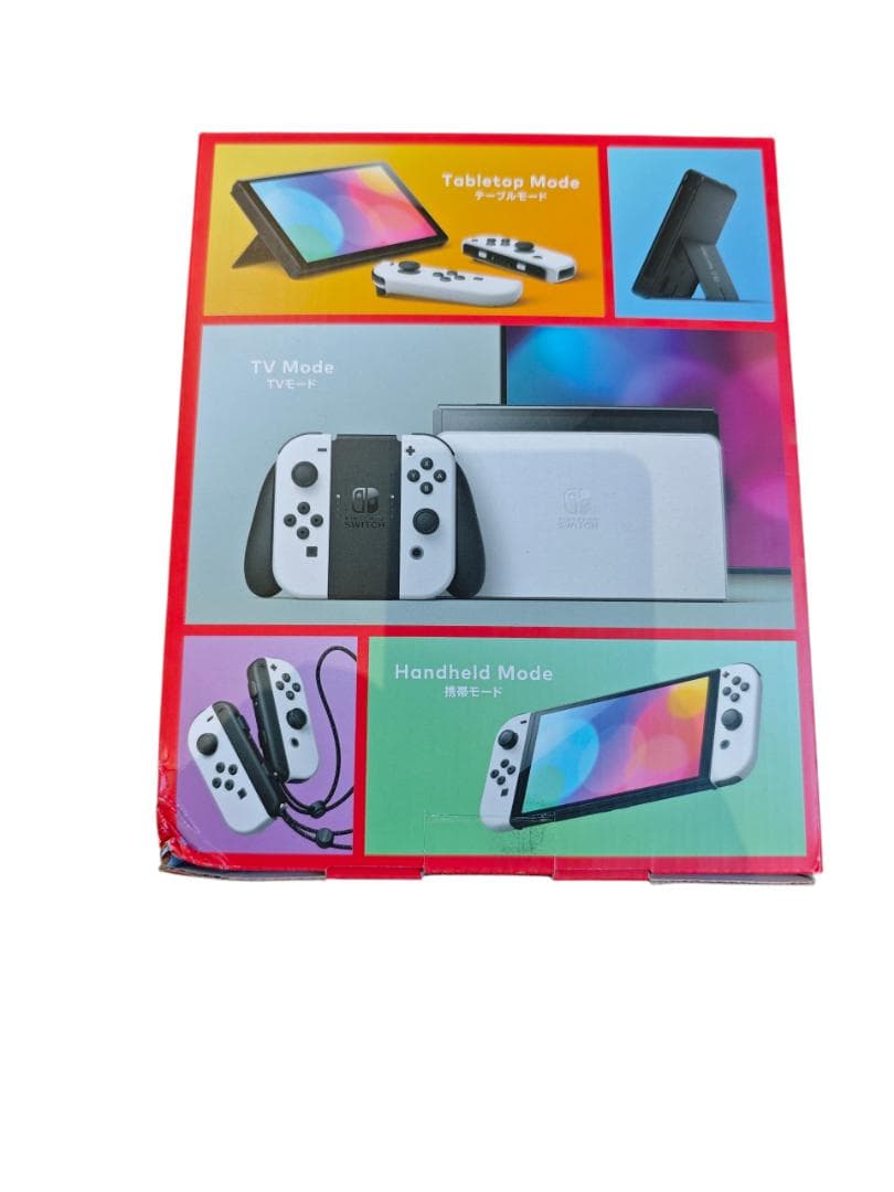 中古 Nintendo Switch 本体 付属品付き