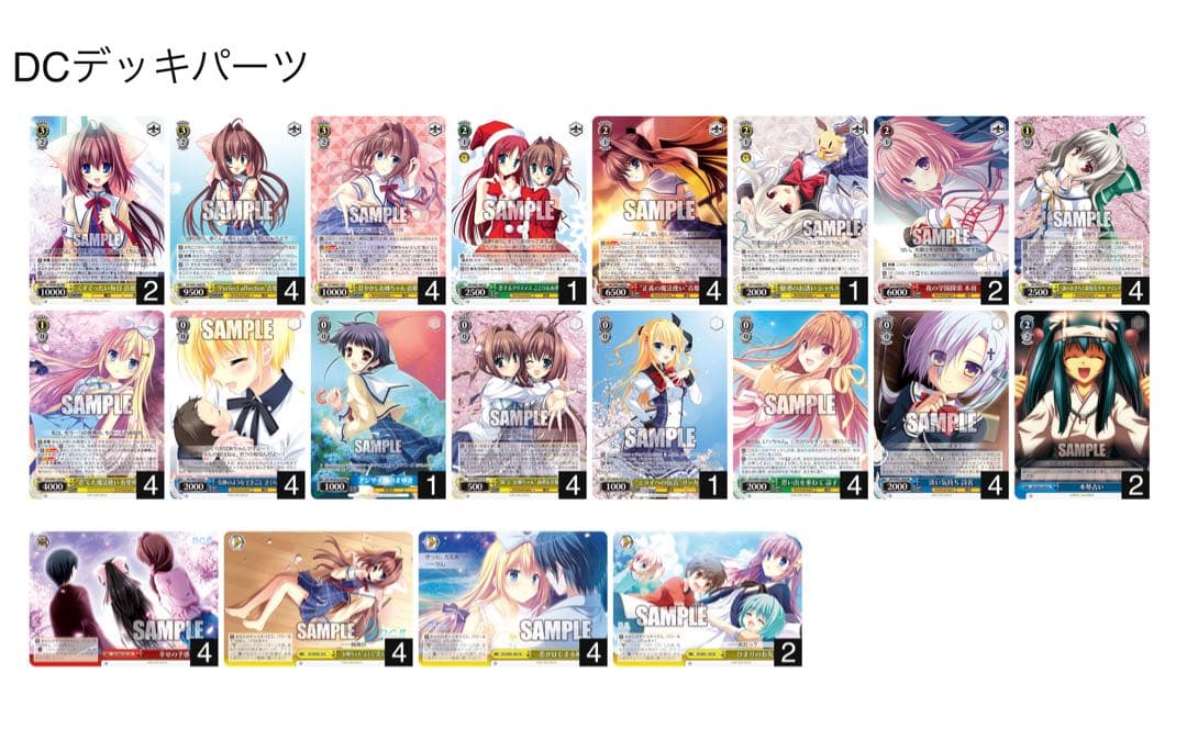 ヴァイスシュヴァルツ D.C. 〜ダ・カーポ〜 6宝2枝デッキ+デッキパーツ