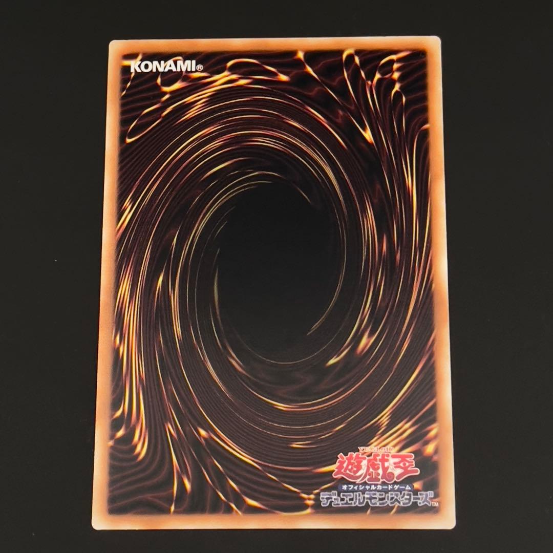 遊戯王　迷宮城の白銀姫　絵違い　クオシク　25th QCAC アジア版