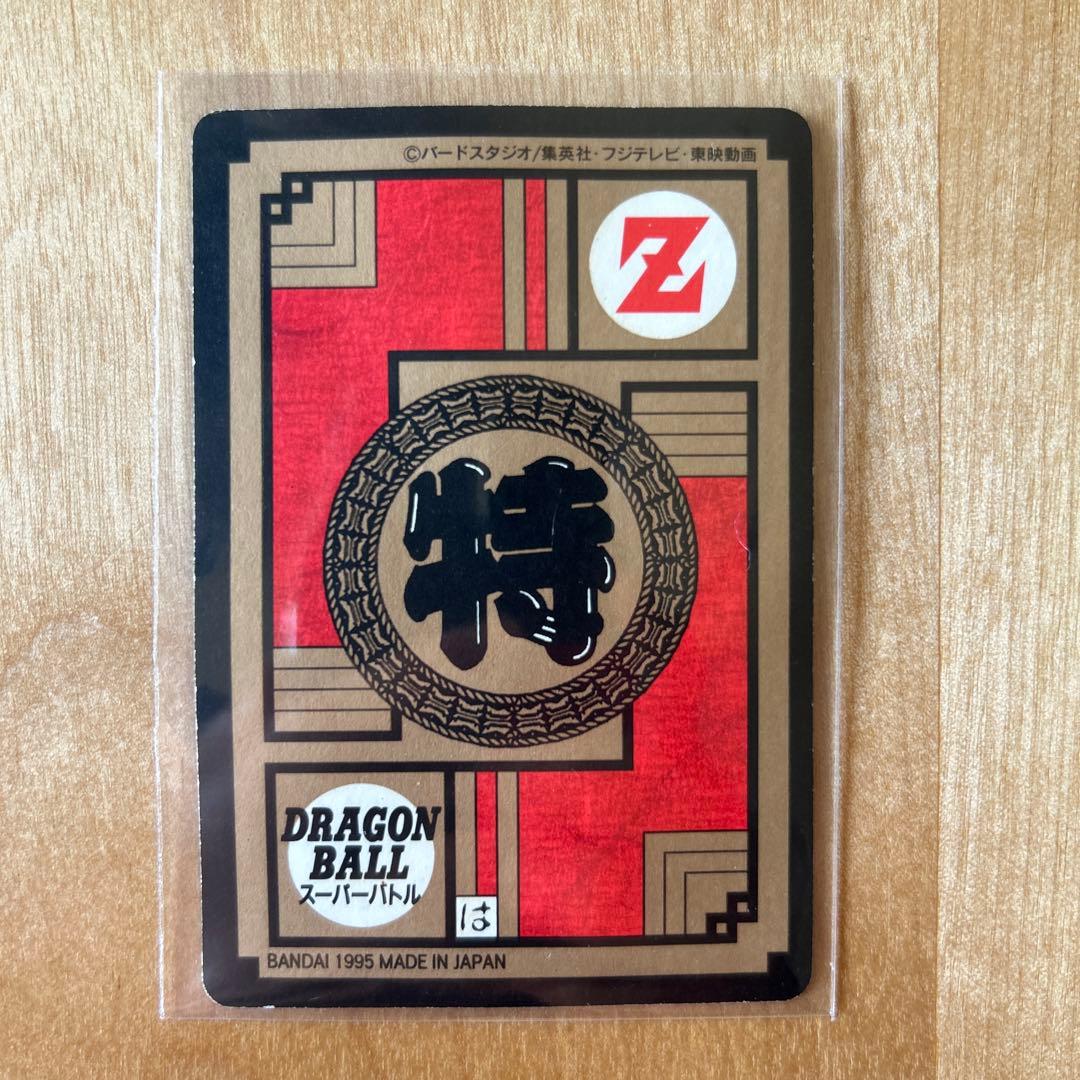 ドラゴンボール　スーパーバトル　496  孫悟空 ダブルキラ