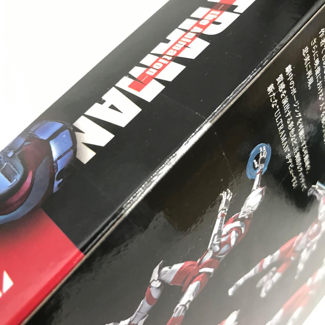 30▢ULTRAMANtheAnimation IY0813-3