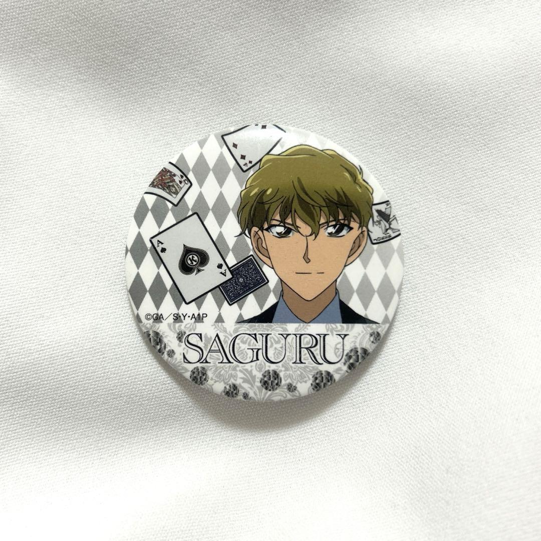 【激レア！】まじっく快斗1412 白馬探 缶バッジ