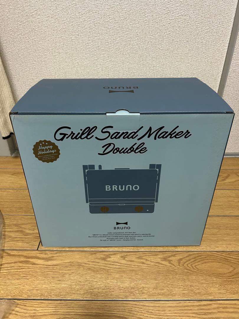 BRUNO Grill Sand Maker Double ナイトブルー