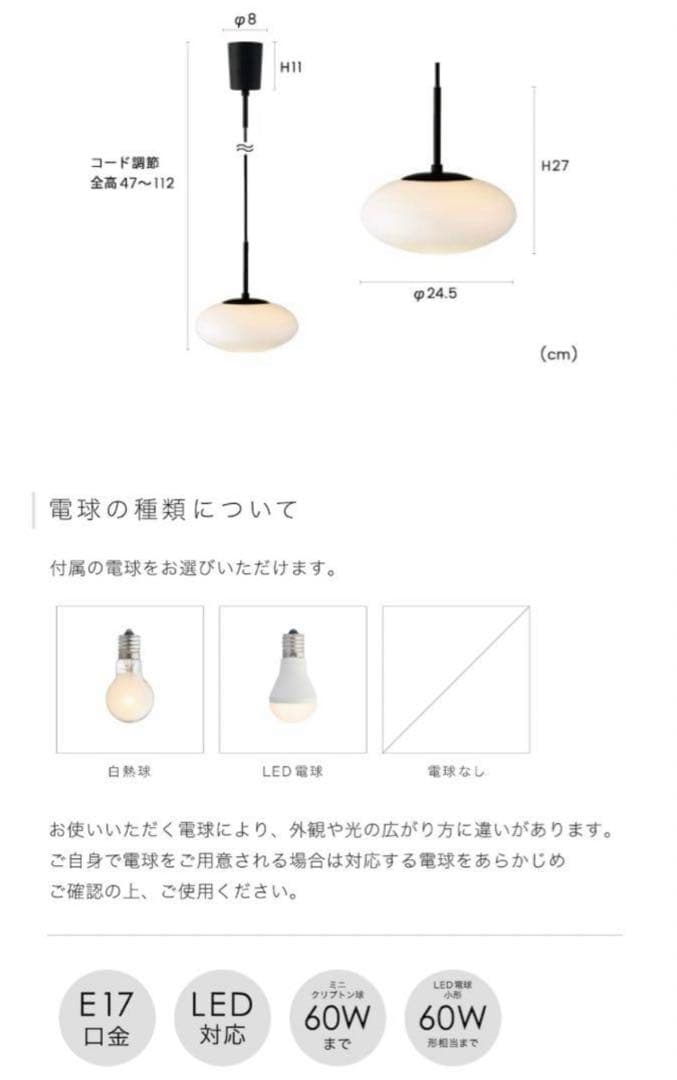 インターフォルム Fatima1 ファティマ1 ペンダントライト