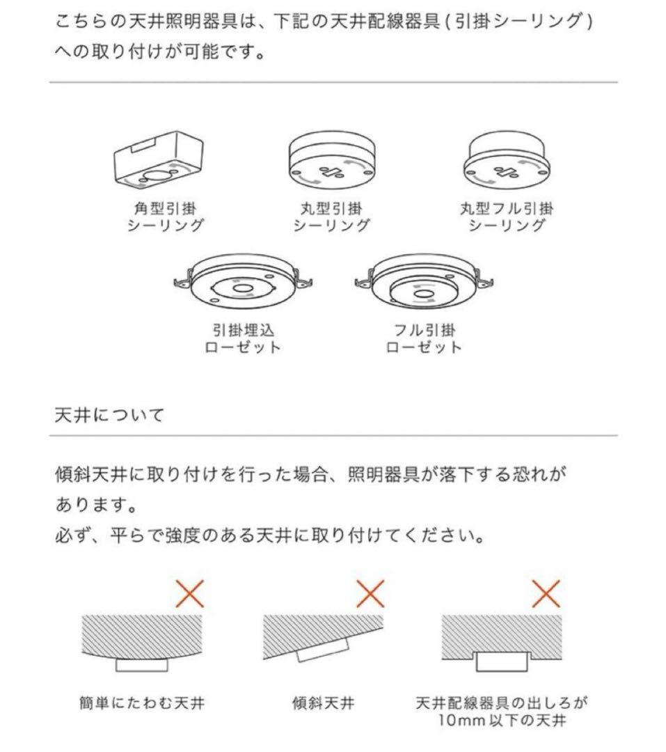 インターフォルム Fatima1 ファティマ1 ペンダントライト