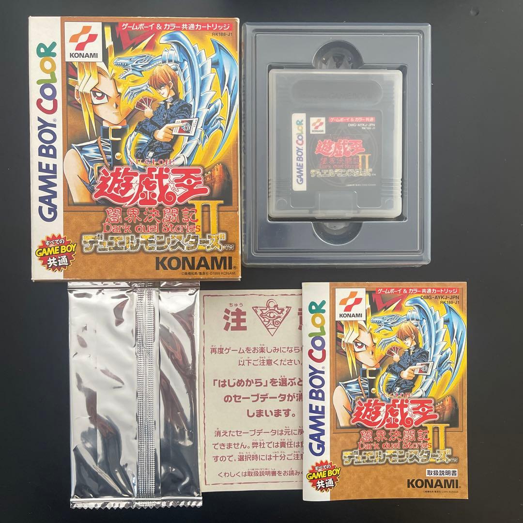 遊戯王　闇界決闘記2 未開封カードパック付き