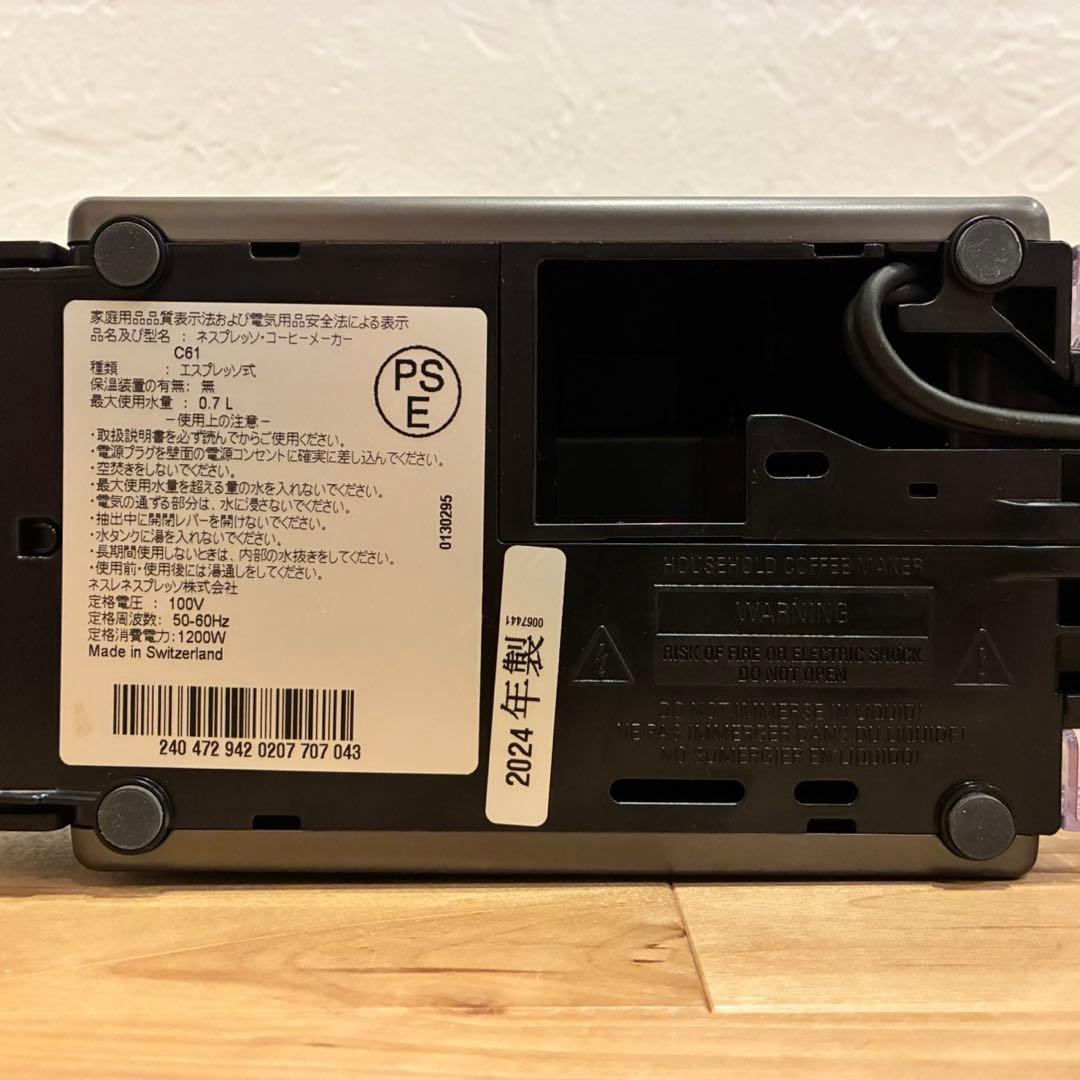 美品‼️Nespresso コーヒーメーカー C61 TI 2024年製