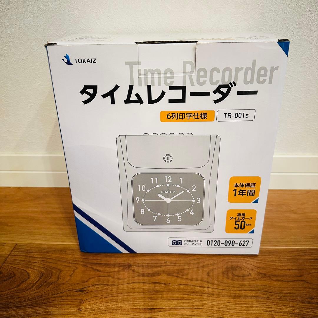 TOKAIタイムレコーダーTR-001s 出勤カード付き　動作確認済み