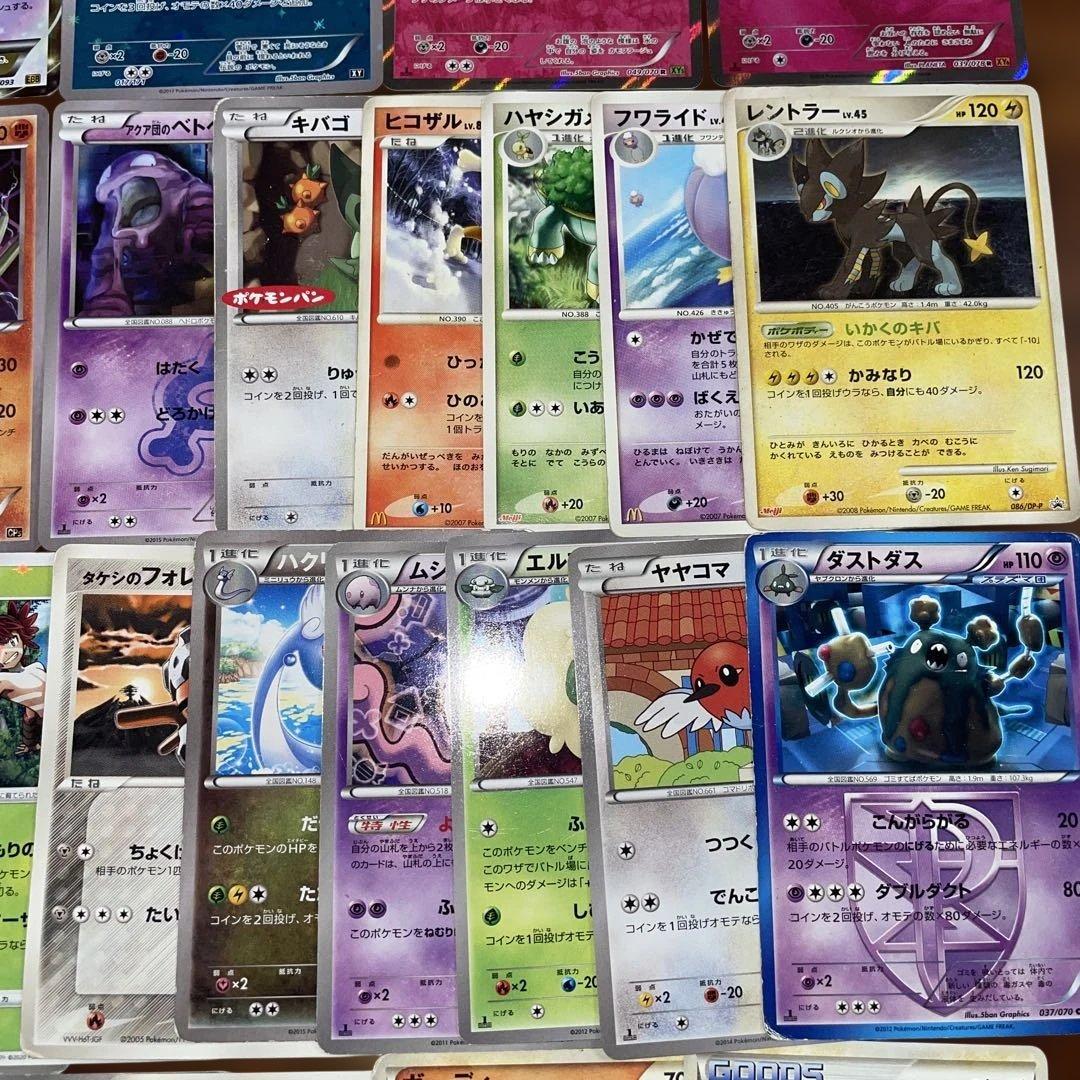 ポケモンカード 希少 古い ホロ プロモ まとめ売り