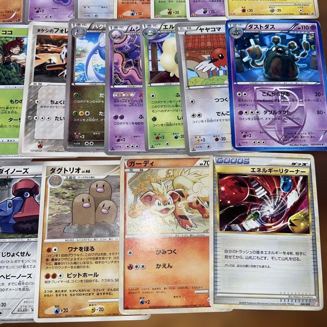 ポケモンカード 希少 古い ホロ プロモ まとめ売り