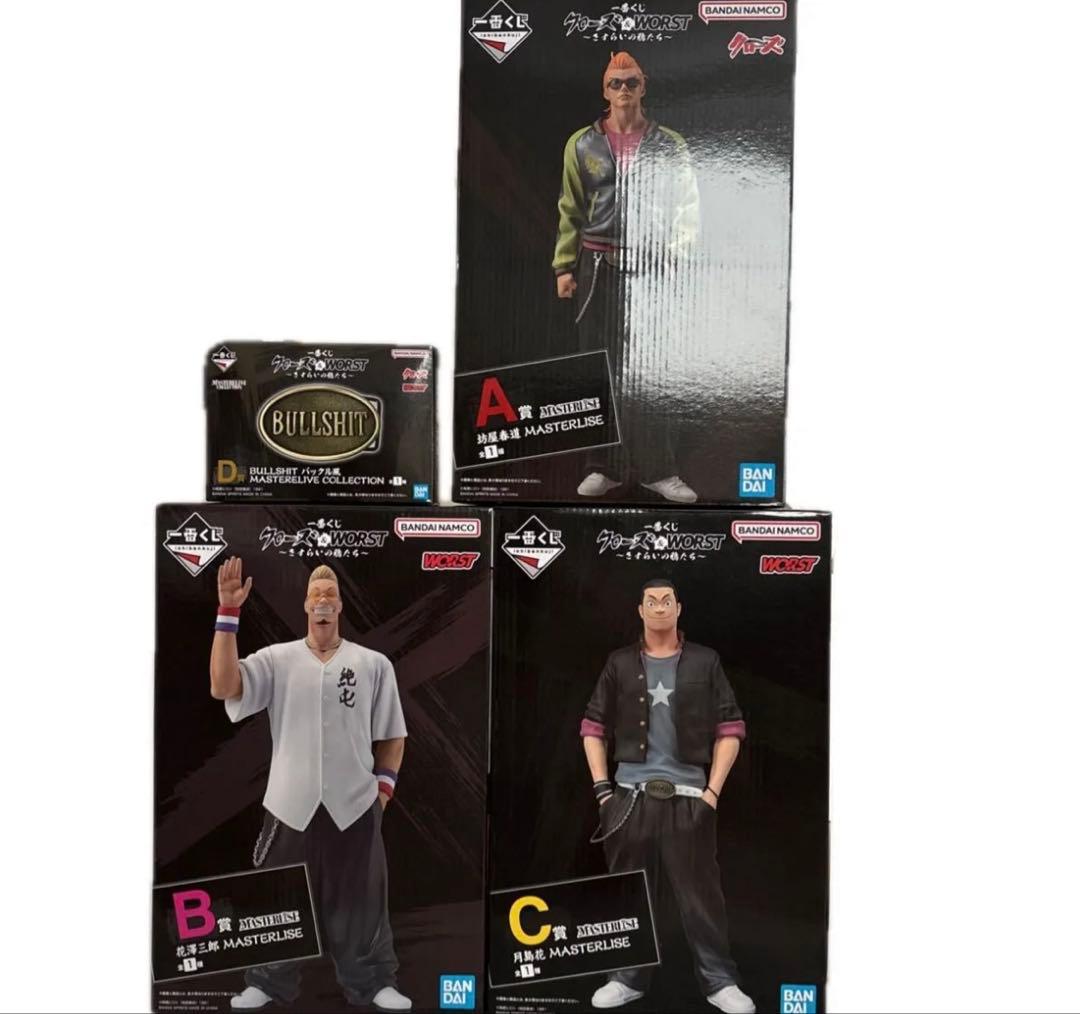 一番くじ クローズ WORST フィギュア A賞 B賞 C賞 D賞