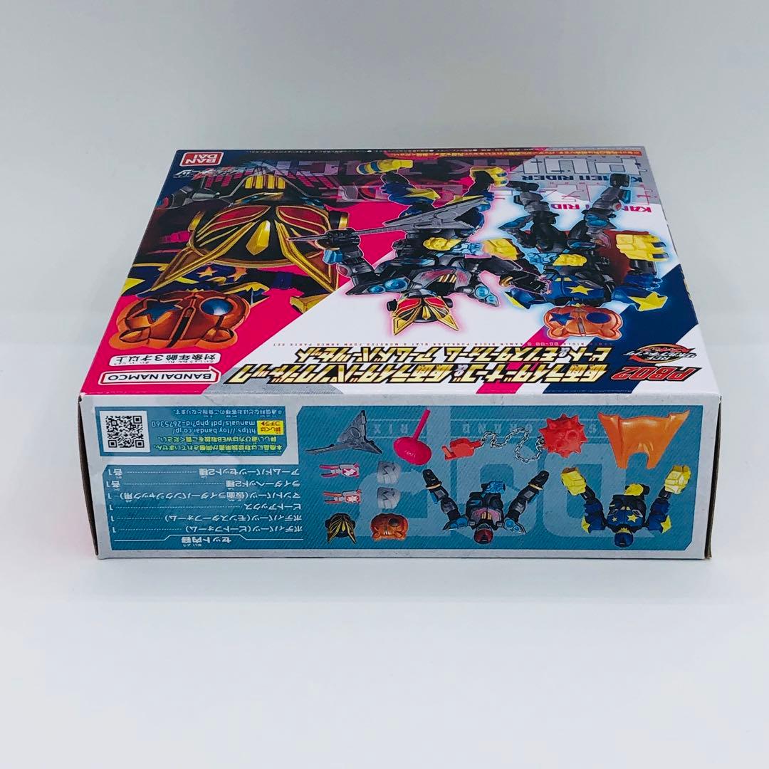 PB02 仮面ライダーナーゴ&仮面ライダーパンクジャック アームドパーツセット