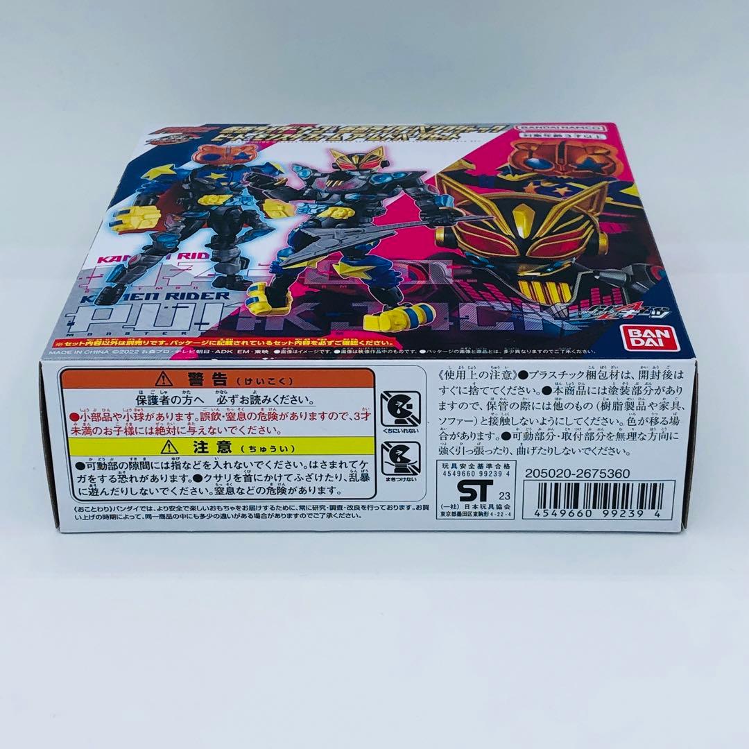 PB02 仮面ライダーナーゴ&仮面ライダーパンクジャック アームドパーツセット