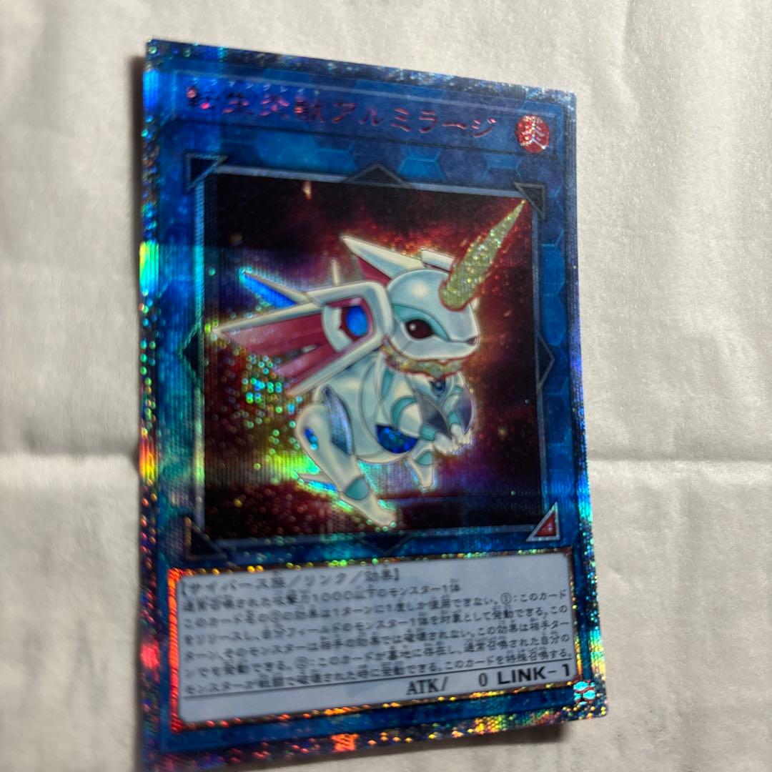 転生炎獣アルミラージ リンク1 20thシークレット １枚