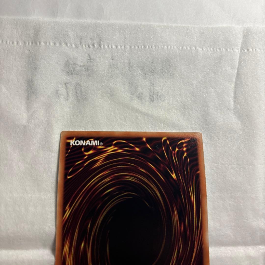 転生炎獣アルミラージ リンク1 20thシークレット １枚