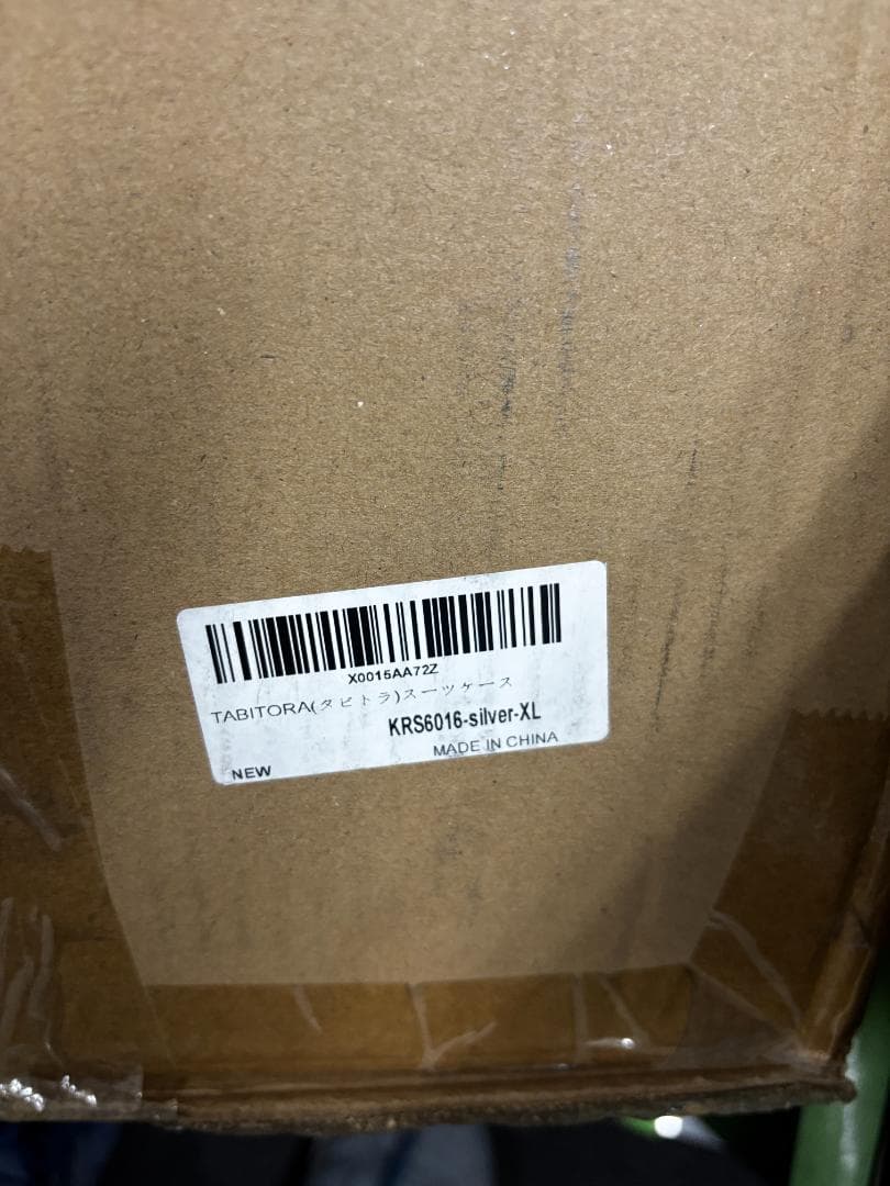 【未使用品】TABITORA KRS6016 XLズスーツケースシルバー