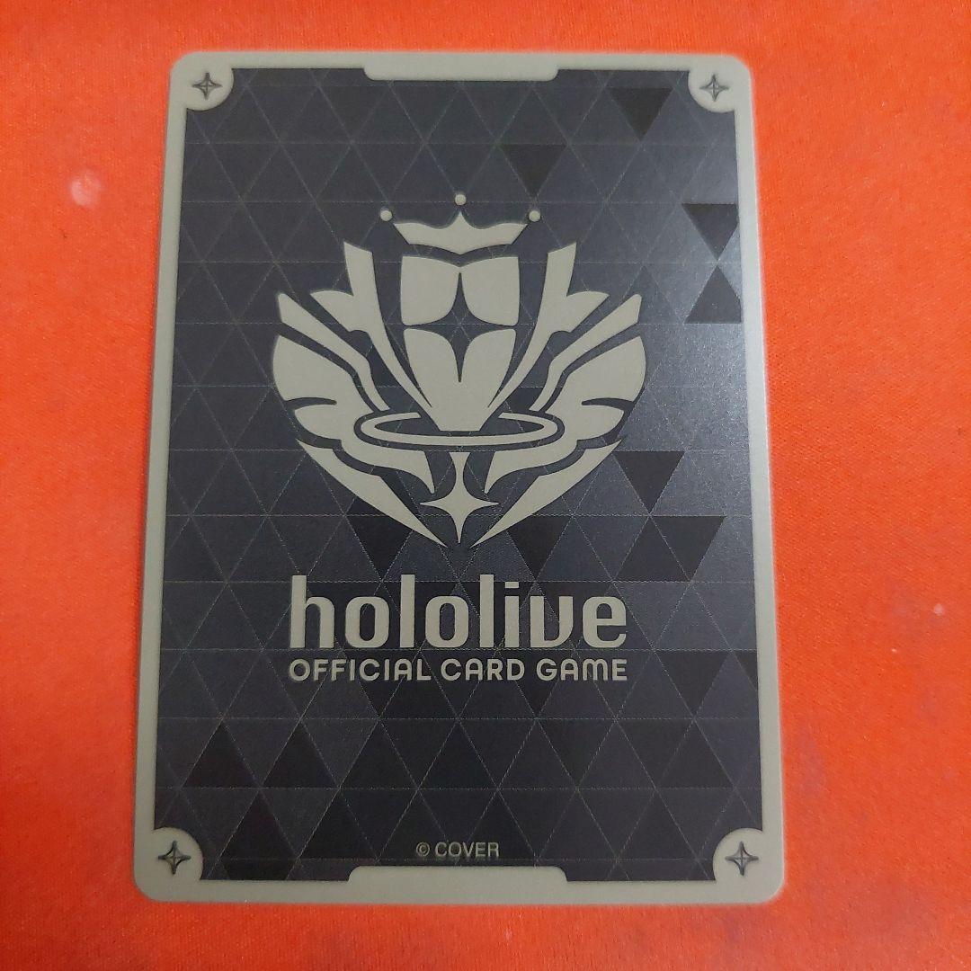ホロライブカード ホロカ 白上フブキ UR