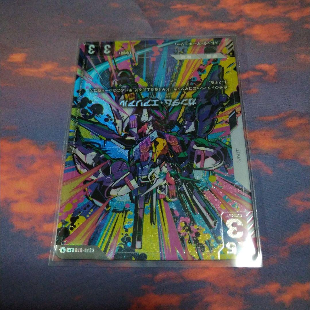 ガンダムカードゲーム　パラレル　エアリアル