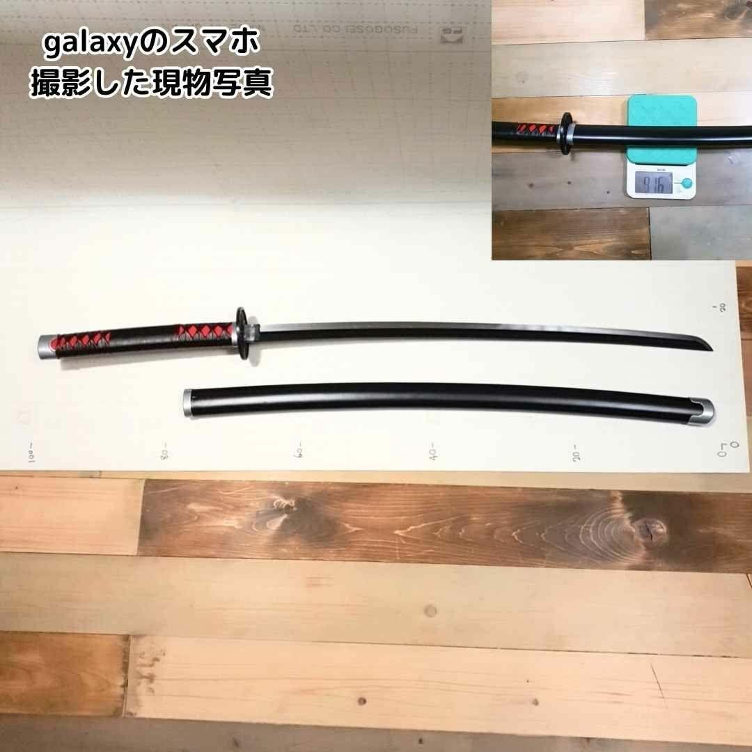 炭次郎　日輪刀　コスプレ　金属　刀　剣　鍔放射　国内100cm 【残3】