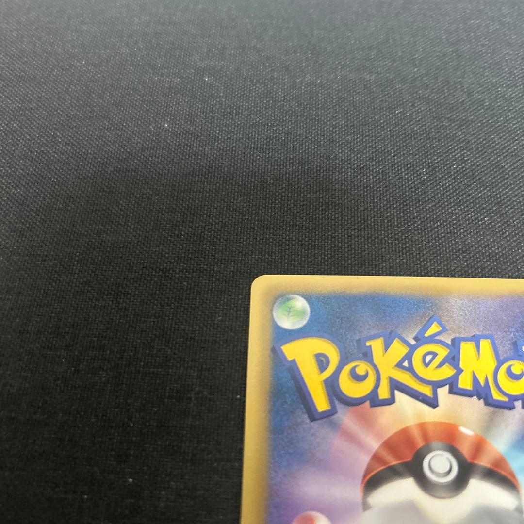 ポケカ　ホワイトキュレムEX SR BW6 コールドフレア 062/059