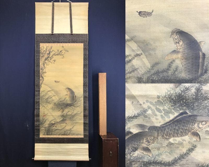 模写/小田海僊/百谷/鯉図/遊鯉図/游鯉図/掛軸/名家伝来AE-288