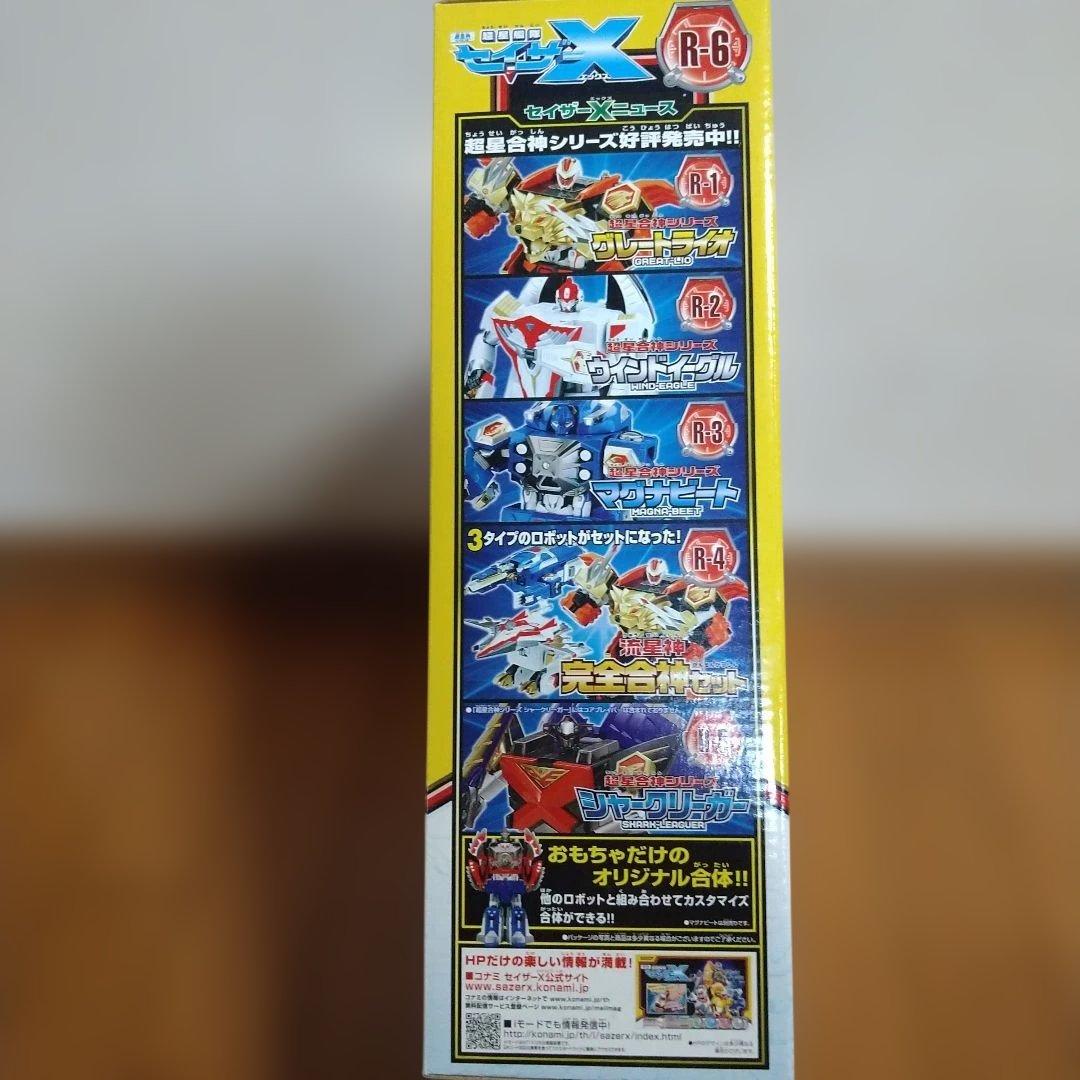 ドリルアングラー 超星艦隊セイザーX 超星合体 シリーズ【未開封品】